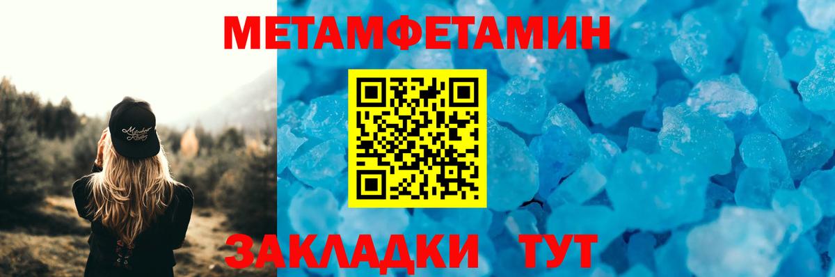 Amphetamine VHQ Прохладный