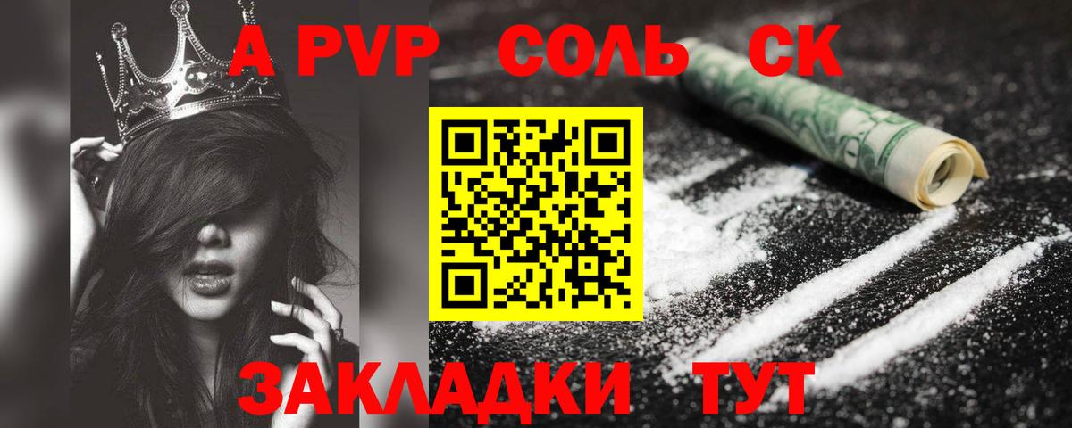 Прохладный  А ПВП мука  A-PVP VHQ  Вход с VPN  Alpha-PVP кристаллы 