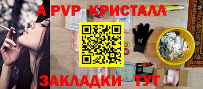 a pvp Мариинск