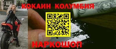 PSILOCYBIN Малгобек