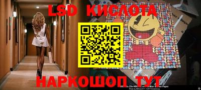 PSILOCYBIN Малгобек