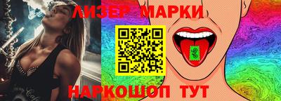 PSILOCYBIN Малгобек