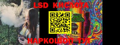 a pvp Мариинск