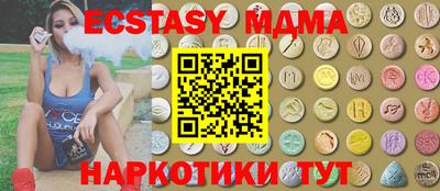 мдпв Малоярославец