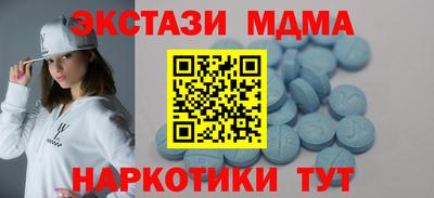 мдпв Малоярославец