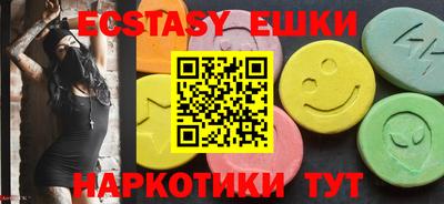 PSILOCYBIN Малгобек