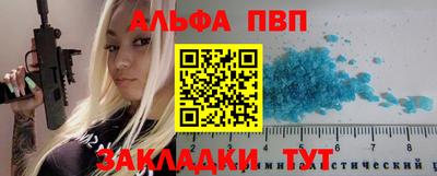 a pvp Мариинск