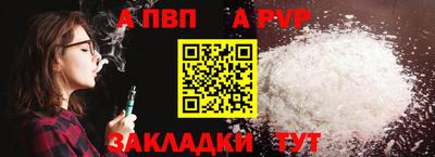 a pvp Мариинск