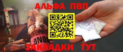 a pvp Мариинск