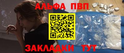 a pvp Мариинск