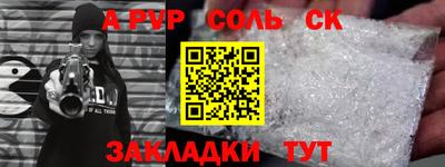 PSILOCYBIN Малгобек