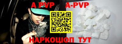 a pvp Мариинск