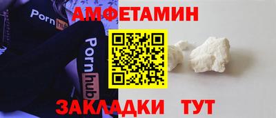 PSILOCYBIN Малгобек
