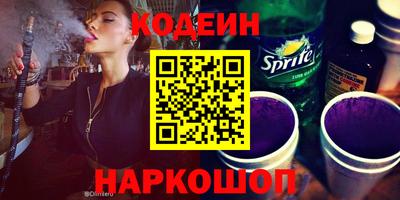 PSILOCYBIN Малгобек