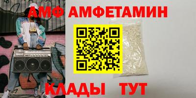 PSILOCYBIN Малгобек