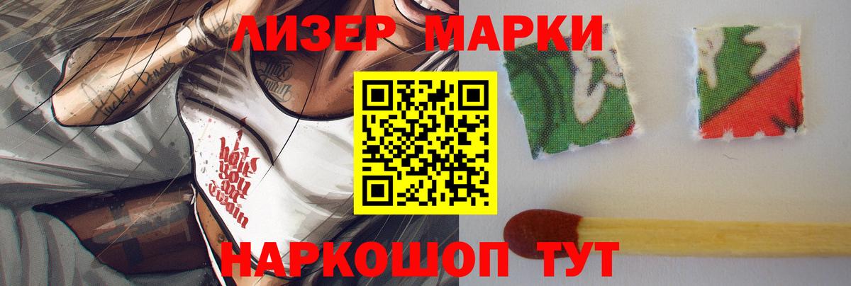 ЛСД экстази кислота  Вход с VPN  Прохладный  Лсд 25 экстази ecstasy 
