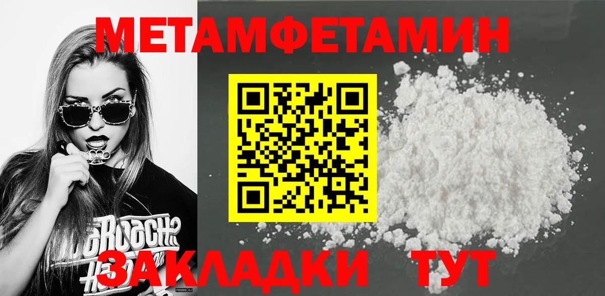 Альфа ПВП СОЛЬ кристаллы  Прохладный  Вход с VPN  LSD-25  ГАШИШ  Мефедрон кристаллы  Кокаин  ГАШИШ  Канабис 