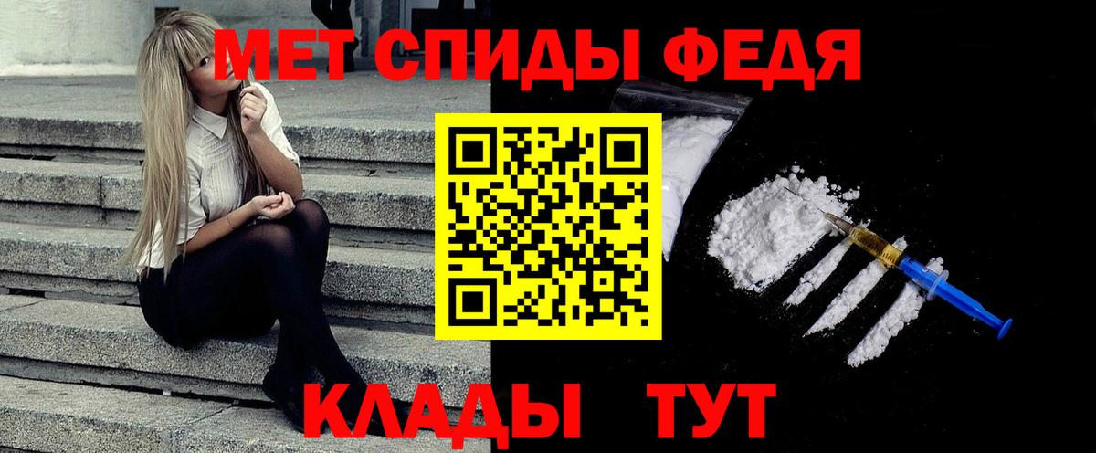 Метамфетамин пудра Прохладный