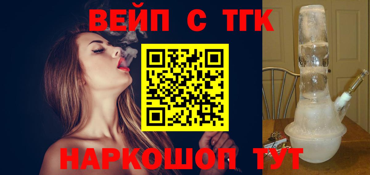 Дистиллят ТГК THC oil  как найти наркотики  Прохладный  Вход с VPN 