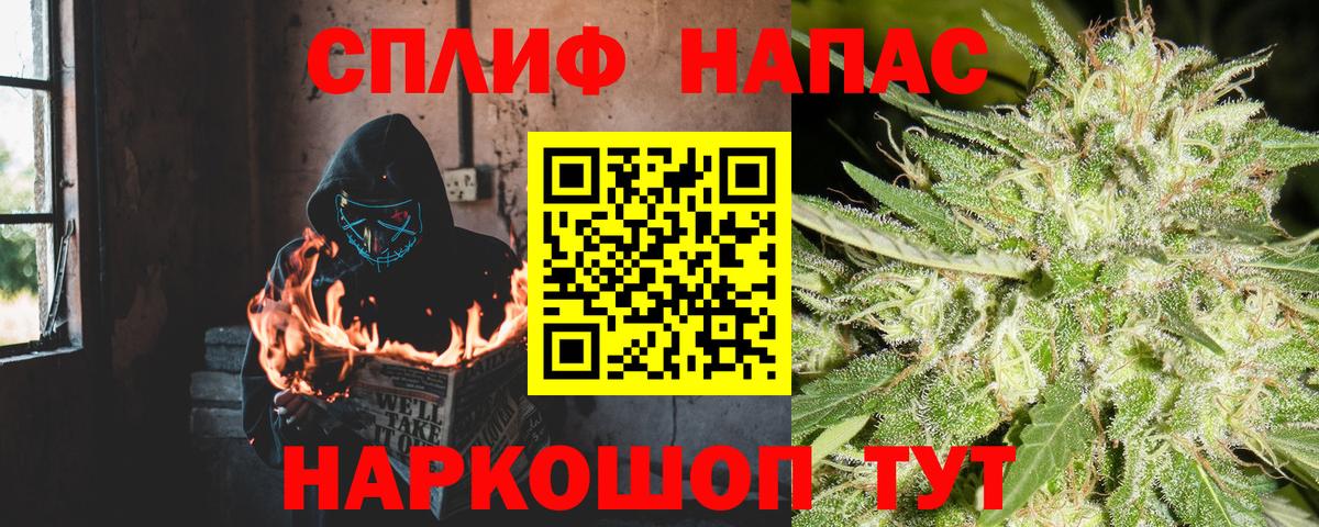 МАРИХУАНА VHQ Прохладный